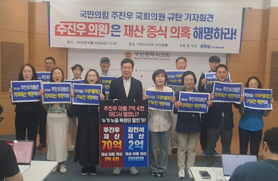 기자회견 장면. 사진=하용성 기자