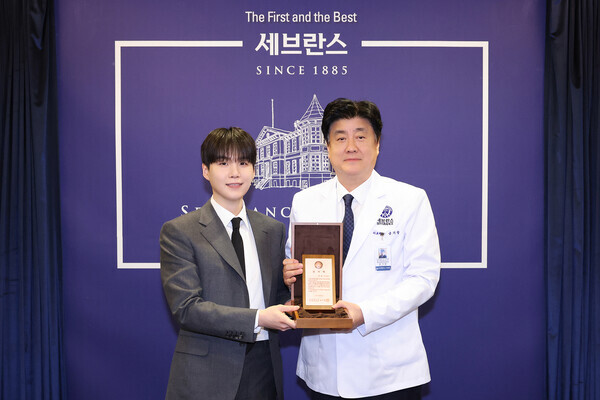 그룹 방탄소년단(BTS)의 멤버 슈가(본명 민윤기)가 세브란스병원에 50억 원을 기부해 자폐스펙트럼 장애 소아·청소년의 치료와 사회적 자립을 돕는 '민윤기 치료센터'를 건립한다. 사진=세브란스병원 제공