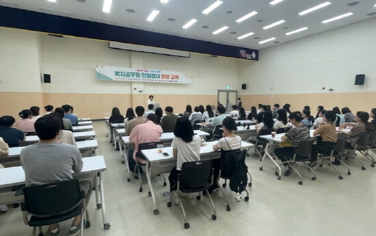 복지공무원 민원응대요령 교육 실시 장면. 사진=김해시 제공