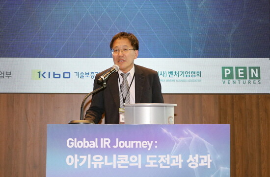 아기유니콘 글로벌 네트워킹 데이 장면. 사진=기보 제공