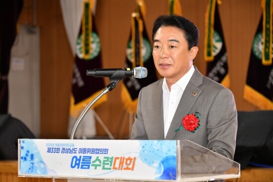 최학범 의장이 아동위원 직무교육에 참석한 모습. 사진=경남도의회 제공