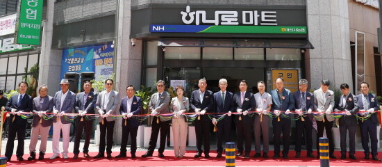양덕지점·하나로마트 개점식. 사진=경남농협 제공