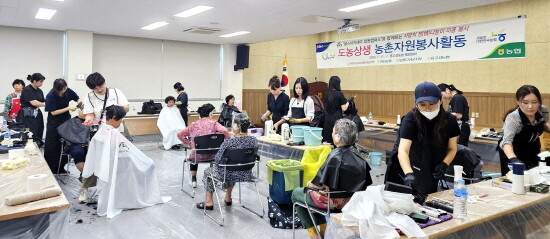 복지지원 활동 장면. 사진=경남농협 제공