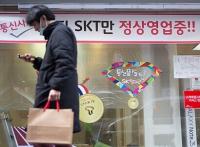 22일 '단통법 폐지'에 이동통신 3사 '보조금 경쟁' 시작되나