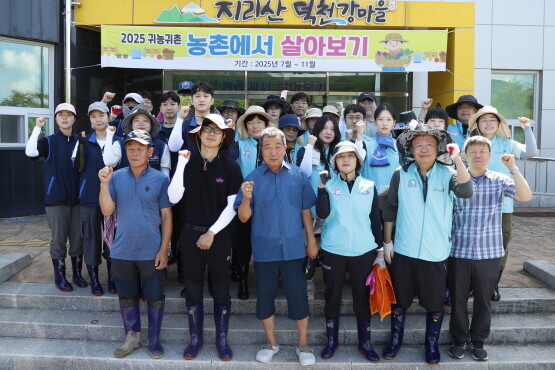 수해복구 지원활동 기념촬영 장면. 사진=건보공단 부울경본부 제공