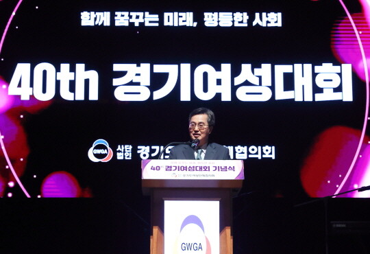 김동연 지사가 6월 26일 경기여성대회에서 성별 관계없는 역량 중심 인사 의지를 밝히고 있다. 사진=경기도
