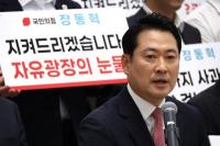 ‘선택적 계승 vs 완전한 절연’ 시계제로 빠진 국민의힘 전당대회 판세