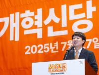 '단독 입후보' 이준석, 개혁신당 대표 당선…찬성율 98.22%