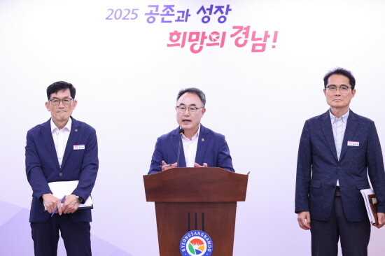 조현준 경제통상국장 브리핑 장면. 사진=경남도 제공
