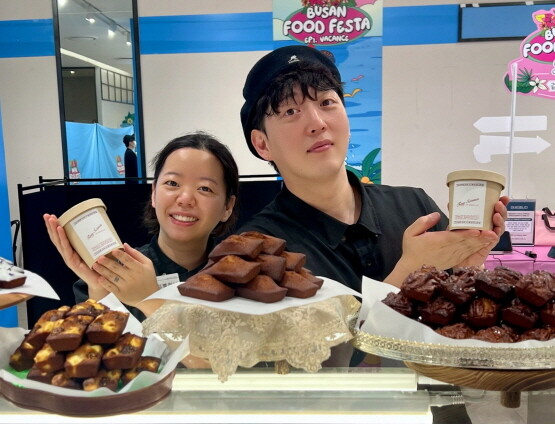 ‘부산 푸드페스타’ 이미지. 사진=신세계 센텀시티 제공