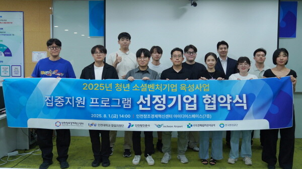사진=인천항만공사 제공