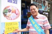 최대호 안양시장 "소비쿠폰, 민생경제 회복의 마중물 될 것"