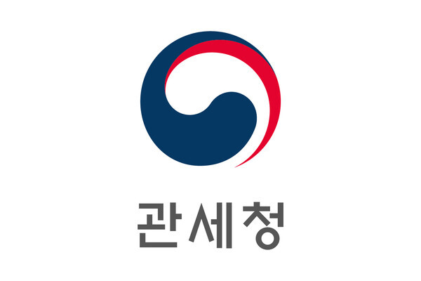 관세청  로고. 사진=관세청 제
