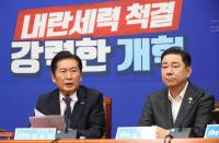 민주당 이춘석 제명…새 법사위원장에 추미애 내정