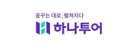 하나투어, 여행수요 둔화에도 2분기 호실적 거둔 이유