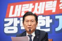 정청래 “국민의힘, 10번 100번 정당 해산시켜야”