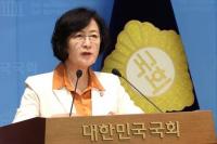 “유죄 판단 황당” 추미애 의원, 윤미향 광복절 특사 지원사격