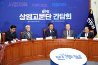 "과유불급"…민주당 상임고문, 정청래 향해 쓴소리한 까닭