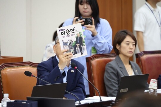 7월 10일 국회 교육위원회에서 열린 리박스쿨 청문회에서 김문수 의원이 이승만 전 대통령 서적을 보이며 손효숙 리박스쿨 대표에게 질의를 하고 있다. 사진=박은숙 기자