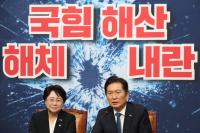 몸집 키우려다 집토끼 놓칠라…조국 특사발 '범여권 합당론' 손익계산서 