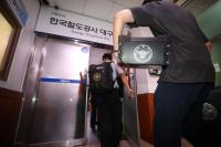 경찰·노동청, '경부선 열차 사고' 관련 코레일 본사 등 압수수색