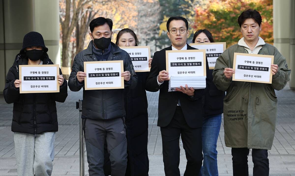 2024년 11월 18일 서울 서초구 서울중앙지방법원에서 티몬·위메프 피해 판매자·소비자 연합인 검은우산비상대책위원회 관계자들이 티몬·위메프 경영진 구속 수사와 엄벌을 촉구하는 탄원서 제출에 앞서 기자회견을 하고 있다. 사진=연합뉴스