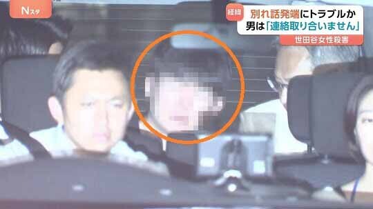 30세 한국인 박 아무개 씨가 한국인 여성을 살해한 혐의로 하네다공항에서 체포됐다. 사진=일본 TBS 뉴스 캡처