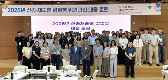모의훈련 기념촬영 모습. 사진=경남도 제공