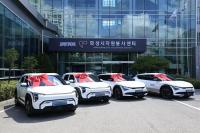 삼성전자 DS부문, 화성특례시에 친환경 차량 4대 기증