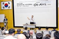 김경일 파주시장 "K리그2 승격, 도시브랜드 높이고 함께하는 축구 문화 만들 것"