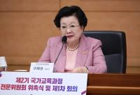 이 대통령, '매관매직 의혹' 이배용 국가교육위원장 사표 일주일 만에 수리