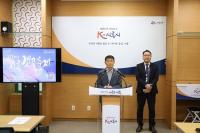 제20회 시흥갯골축제, '스무 해의 기억, 바람에 핀 소금꽃' 주제로 26~28일 개최