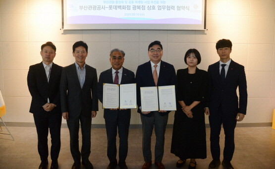 협약식 장면. 사진=롯데백화점 제공