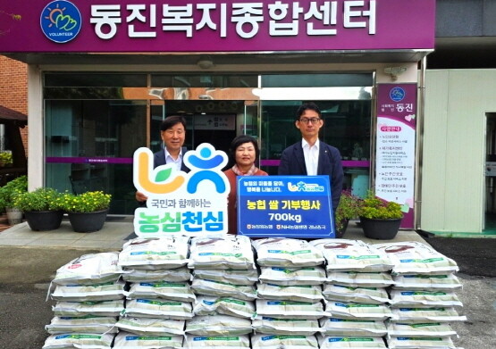 농심천심 운동 실천 장면. 사진=경남농협 제공
