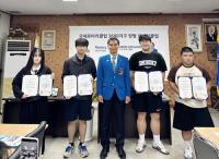 양평로타리클럽, 청소년에게 장학금 전달…지역 미래 밝히다