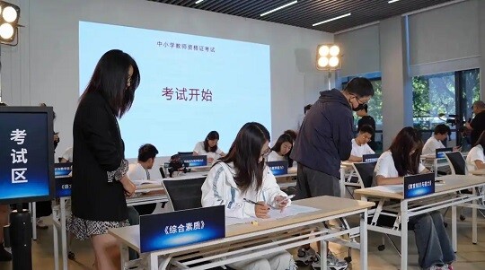 AI 프로그램이 교사 자격시험을 보는 장면. 사진=뉴스 캡처