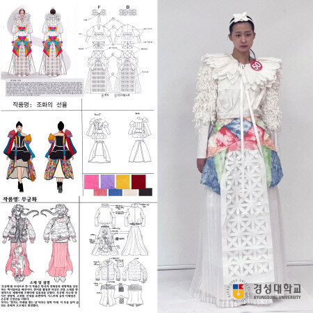 수상작 이미지. 사진=경성대 제공