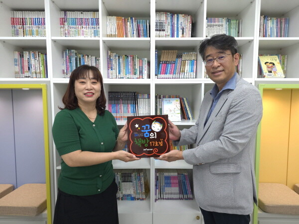 ‘iHUG 꿈의 책방 17호점’ 현판전달식. 사진=iH 제공