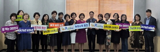 이사회 기념촬영 장면. 사진=경남농협 제공