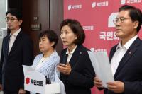 조희대 향한 여권 사퇴 요구 확산…국힘 "헌법에 대한 정면 도전" 비판