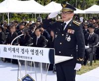 김용진 해경청장, 해경 순직 사건 관련 사의 표명…"무거운 책임감 느껴"