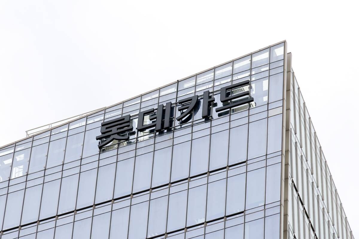 롯데카드 본사 전경. 사진=임준선 기자