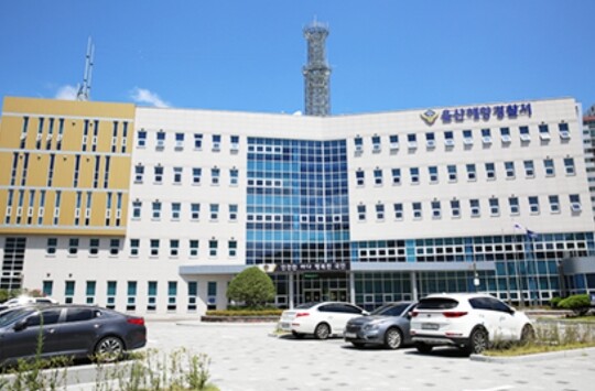 사진=울산해양경찰서 제공