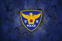 검찰, '뇌물수수 혐의' 현직 경찰서장 압수수색…수사 무마 의혹 제기