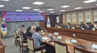 오산시, 제9회 사례결정위원회 개최...아동권익 보호 방안 논의