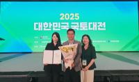 평택시, ‘2025 대한민국 국토대전’ 경관행정부문 수상