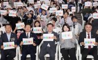 광명시, '2025 청년의 날 축제 청춘:Re;born(리본)' 성황리에 마무리