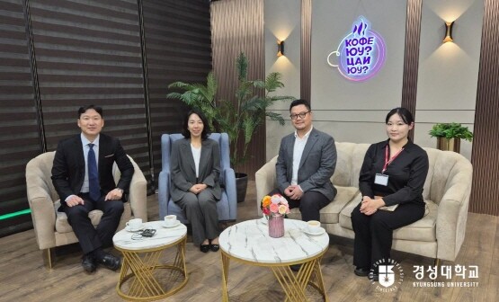 UBS 방송 출연 장면. 사진=경성대 제공