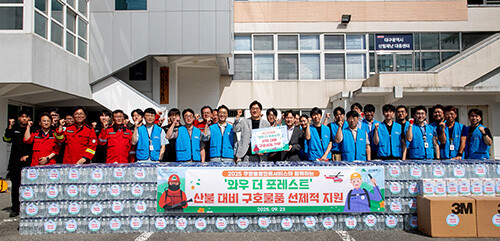 대구시와 쿠팡풀필먼트서비스가 23일 산불대비 구호물품 전달식을 갖고 기념촬영을 하고 있다. 사진=대구시 제공