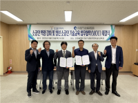 한국폴리텍대학 남인천캠퍼스, 인천송림 소공인특화지원센터와 업무협약 체결